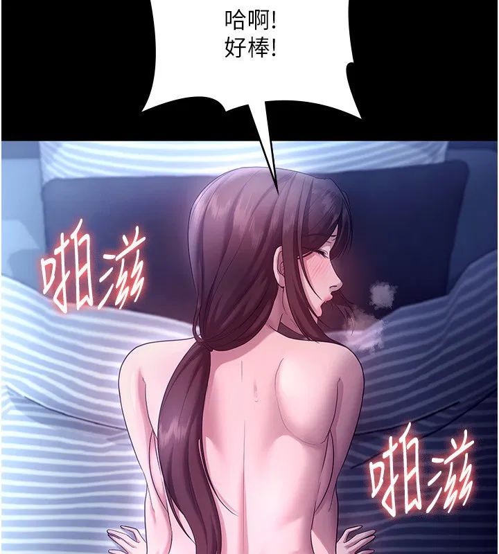 第56話