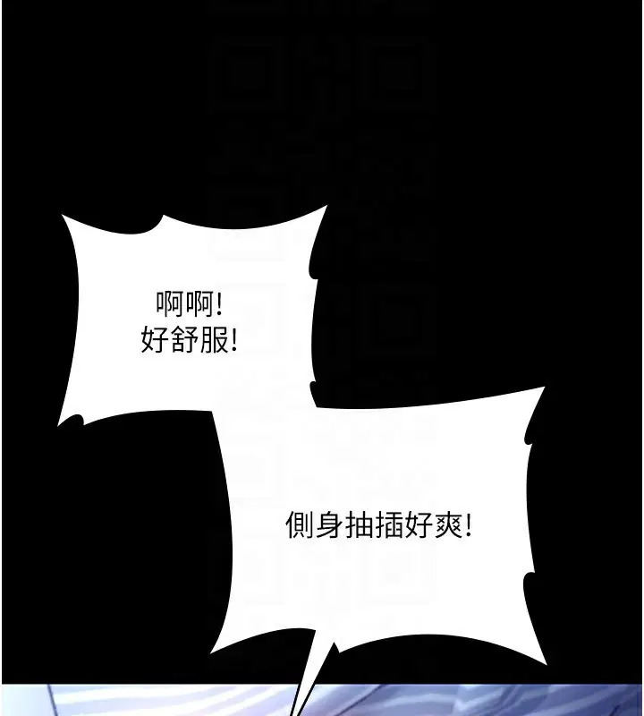 第56話