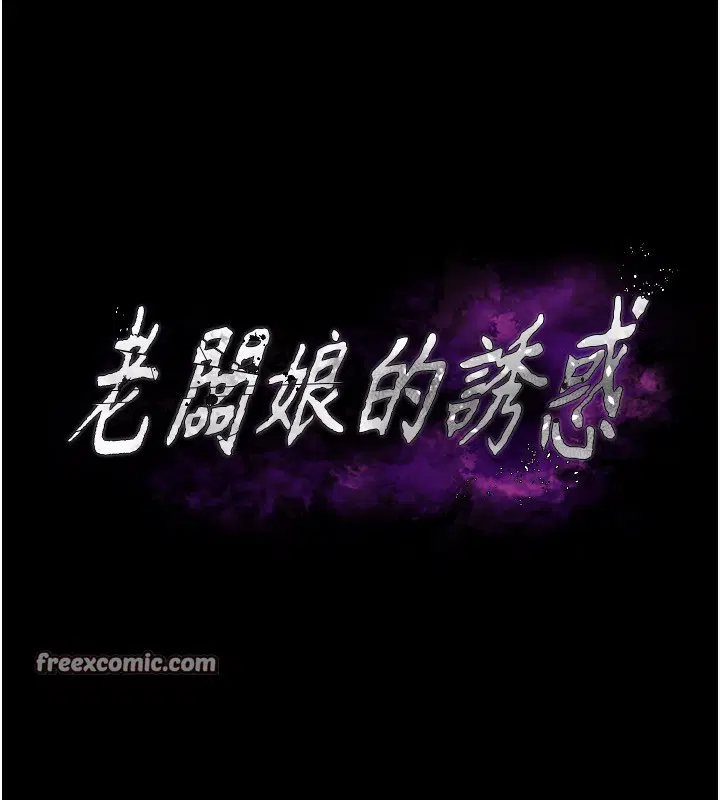 第56話