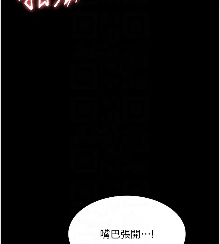 第56話