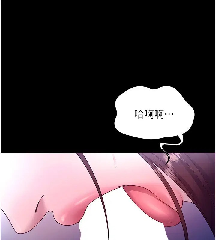 第56話