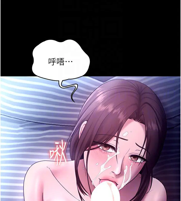第56話