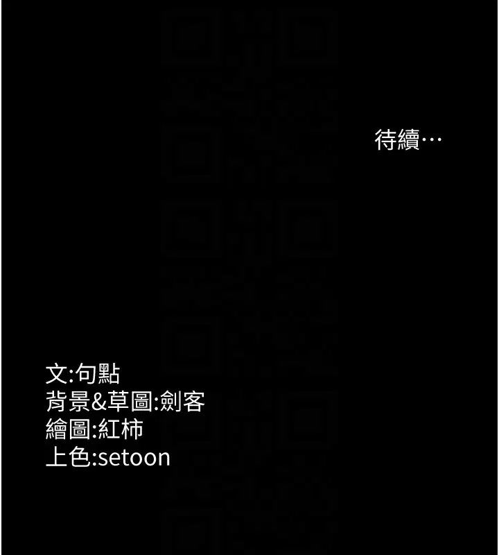 第56話