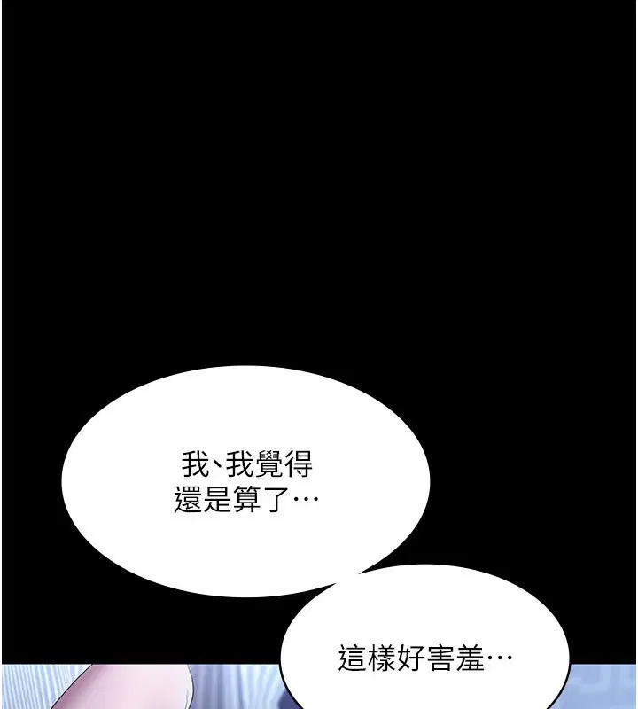 第56話
