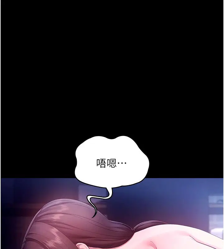 第56話