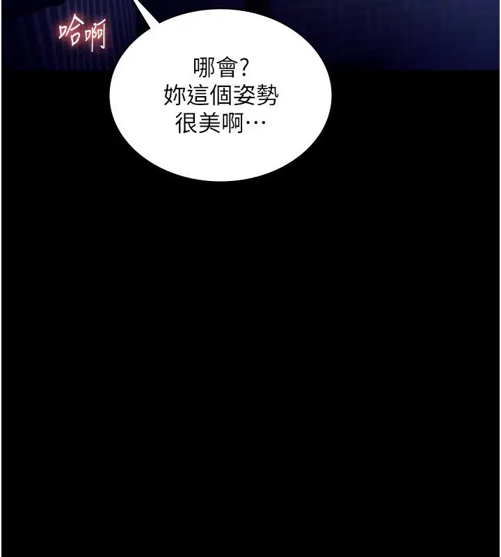 第56話