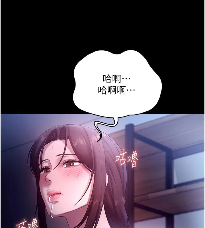 第56話