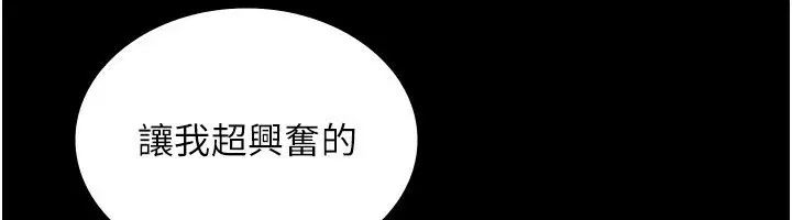 第56話