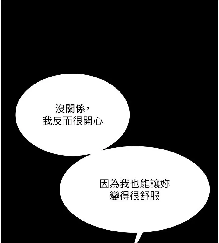 第56話