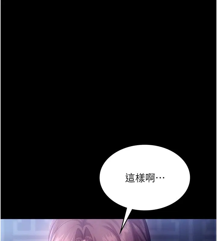 第56話
