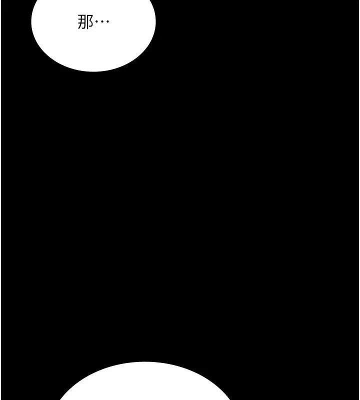 第56話