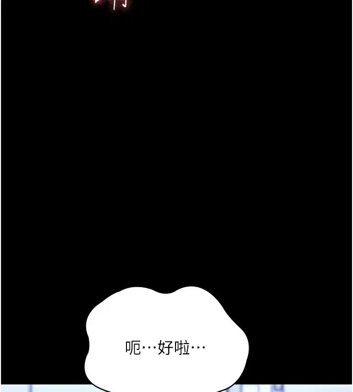 第56話