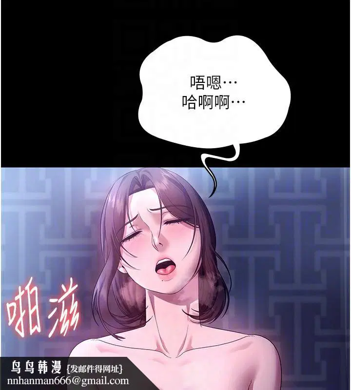 第56話