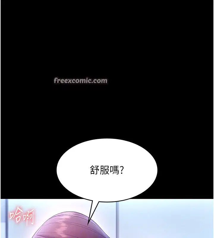 第56話