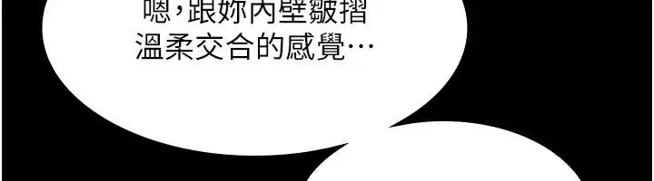 第56話