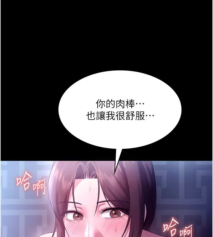 第56話