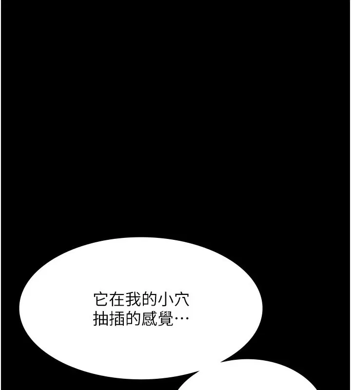第56話