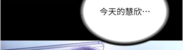 第56話