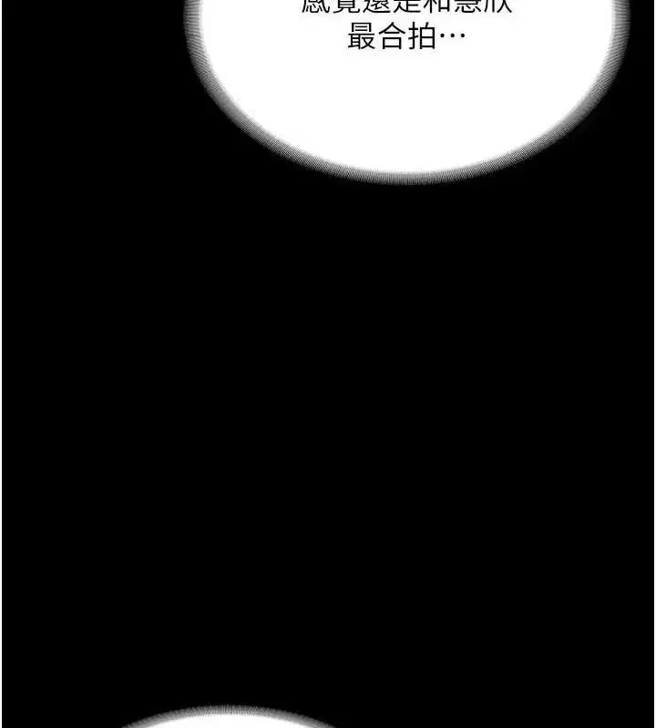 第57話