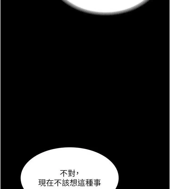 第57話