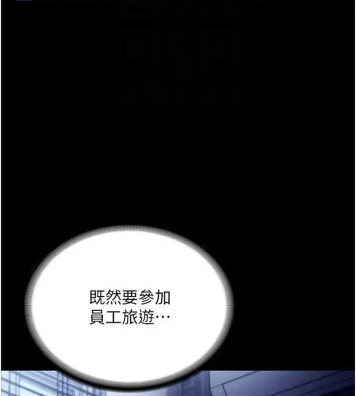 第57話