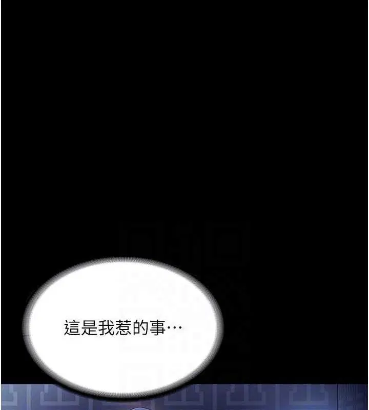 第57話