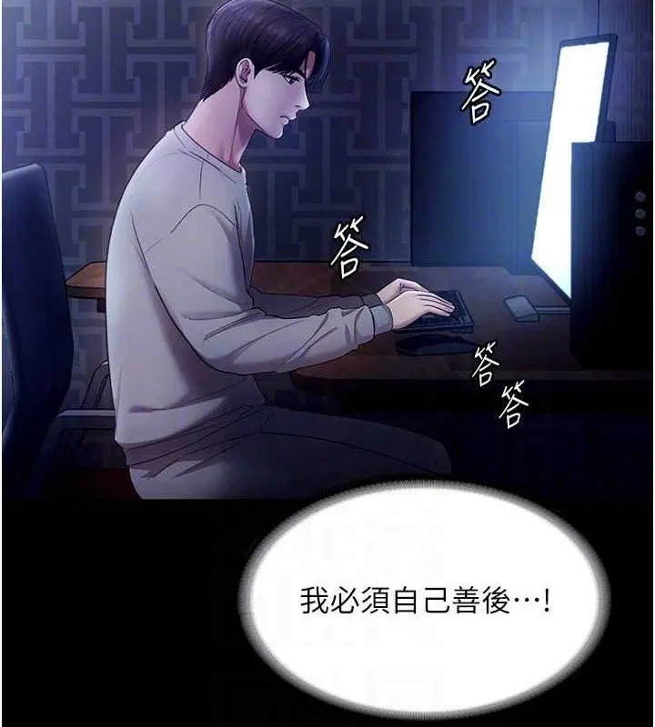 第57話