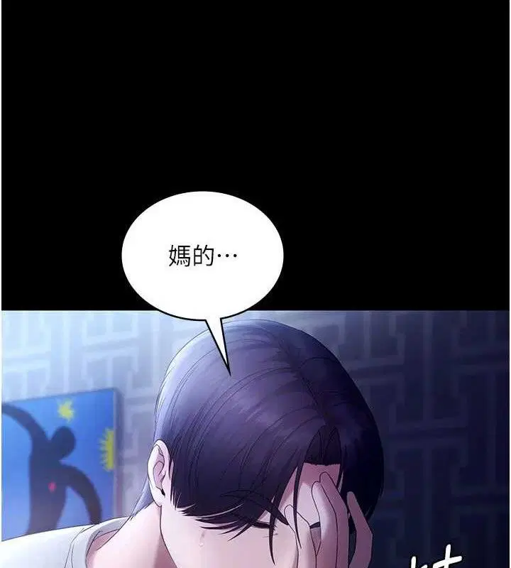 第57話