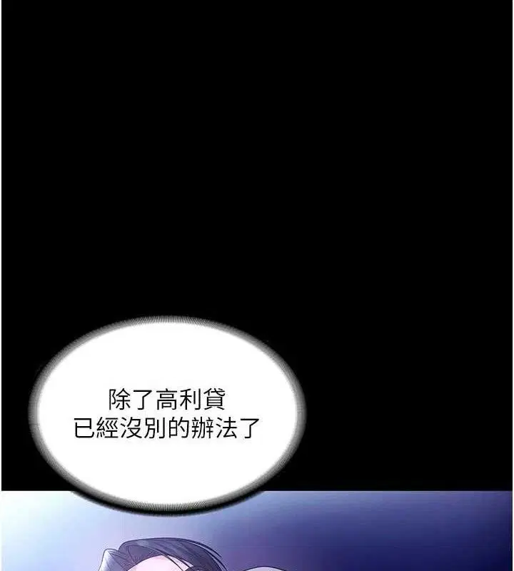 第57話