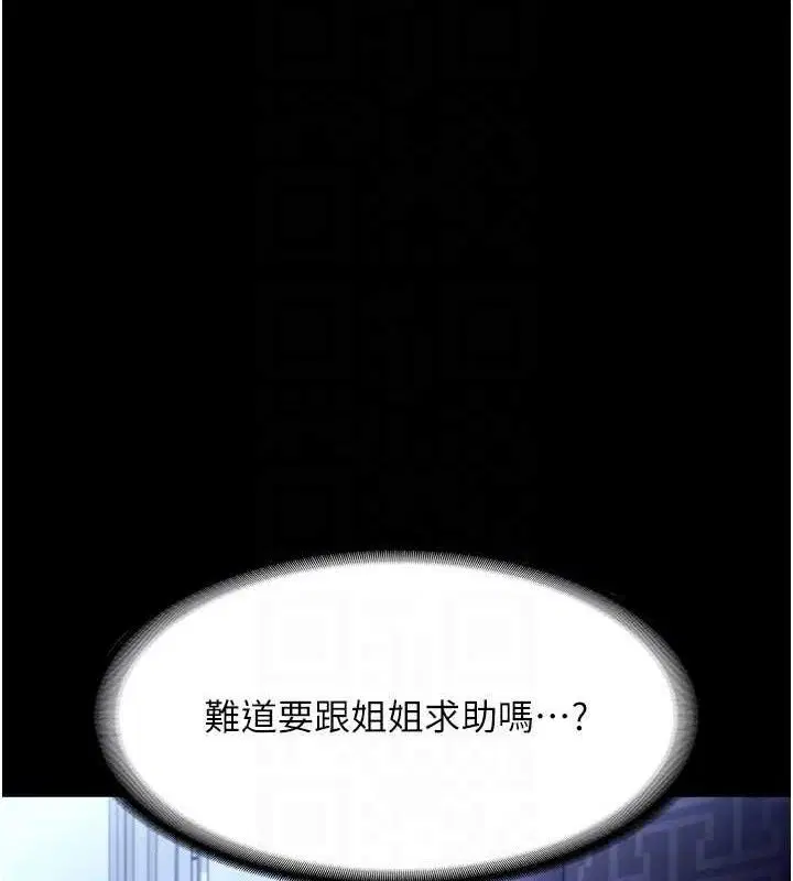 第57話