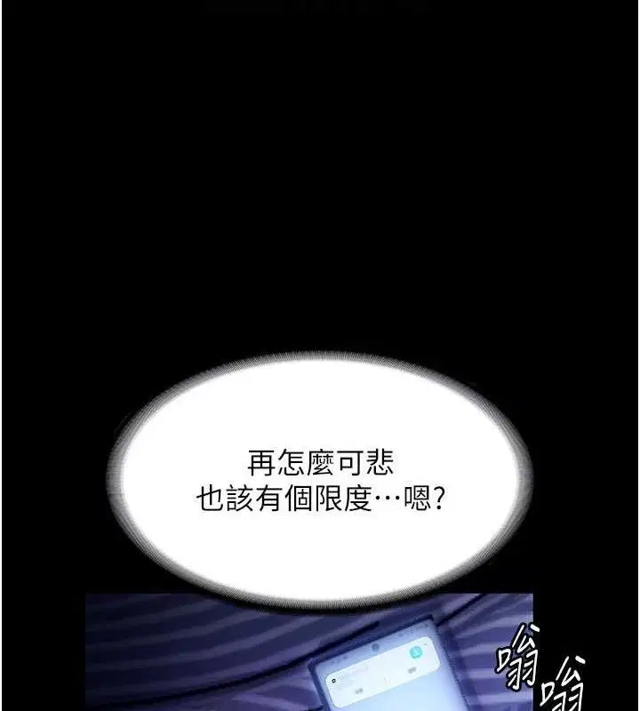 第57話