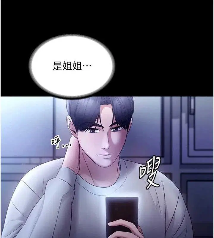 第57話