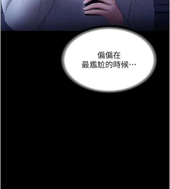 第57話