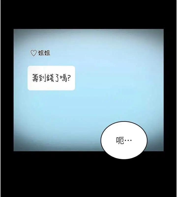 第57話