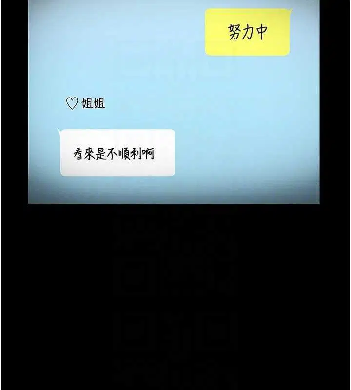 第57話