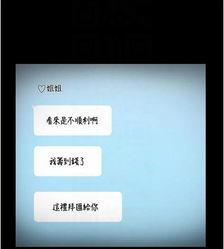 第57話