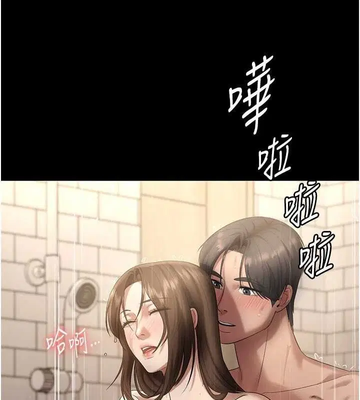 第57話