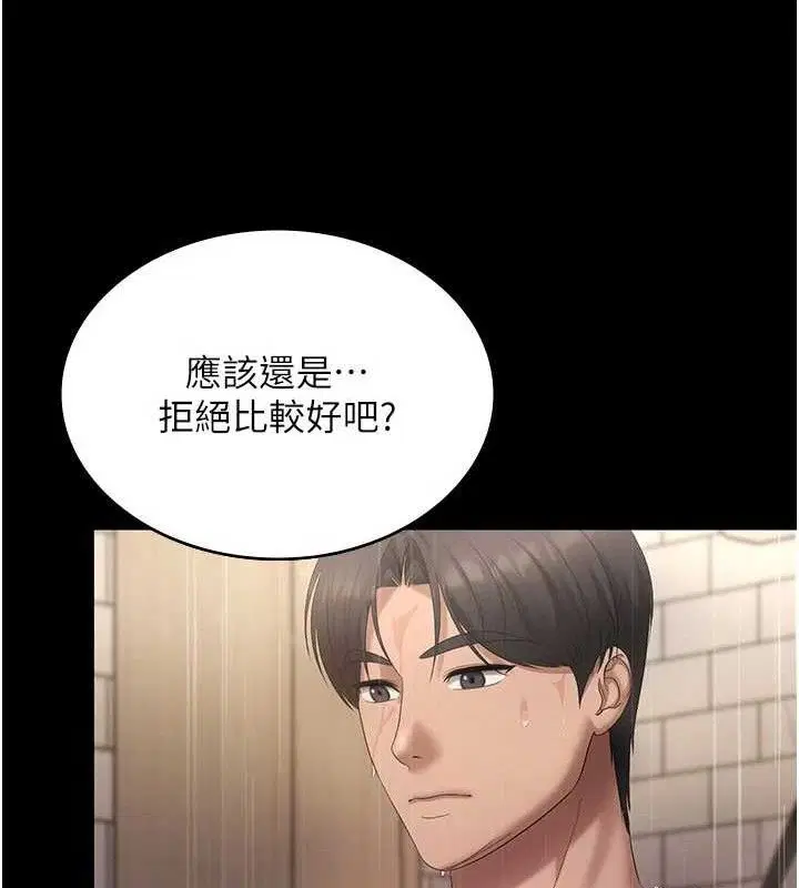 第57話