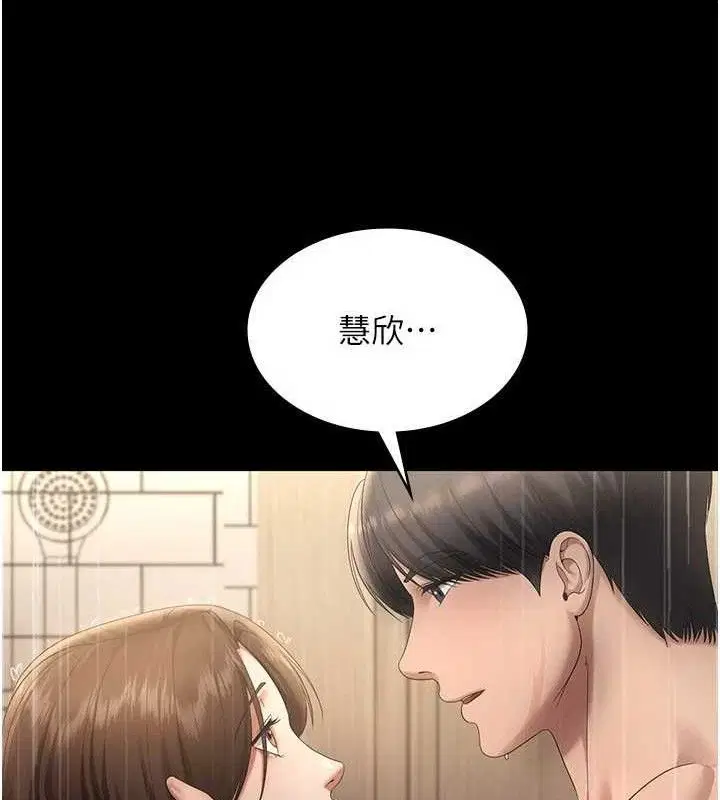 第57話