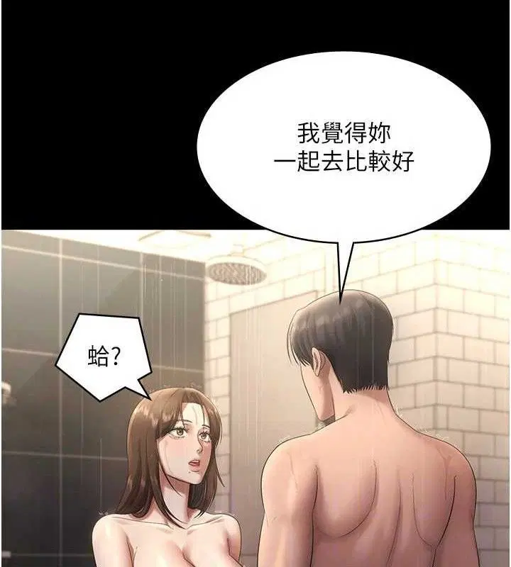 第57話