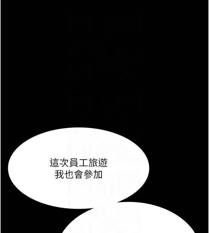 第57話