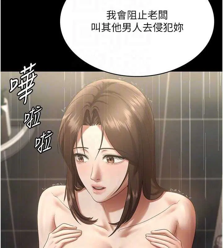 第57話