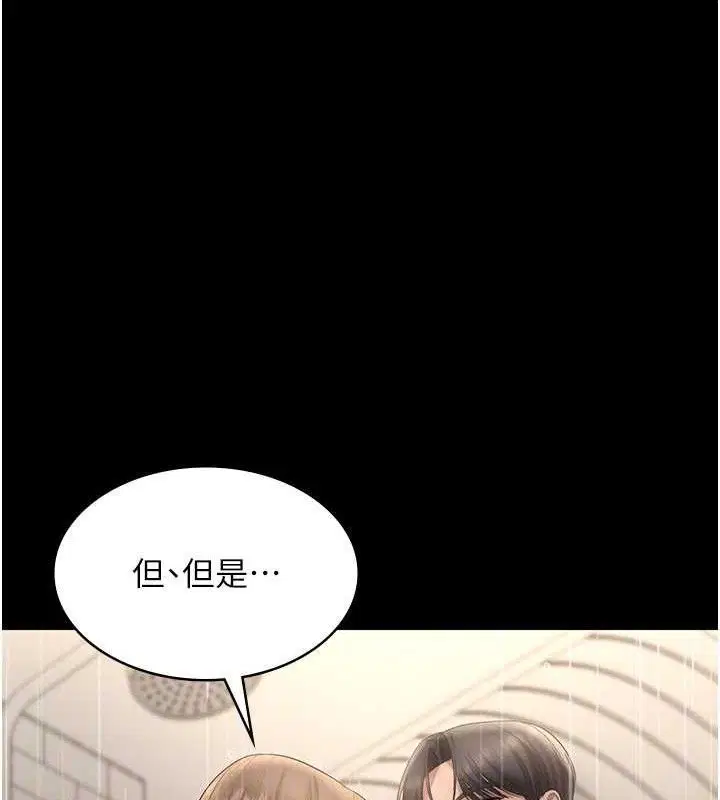 第57話