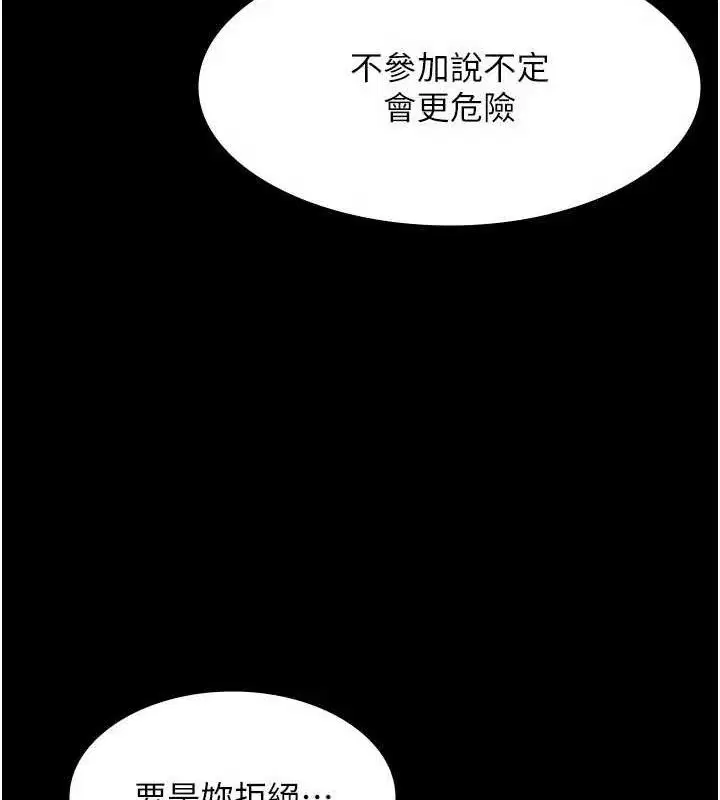 第57話