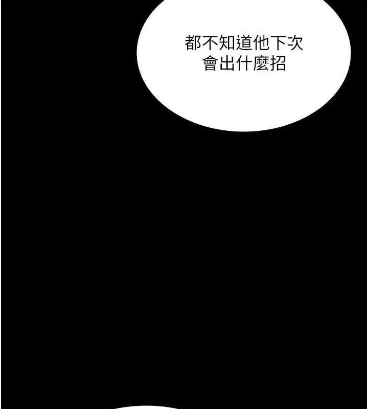 第57話