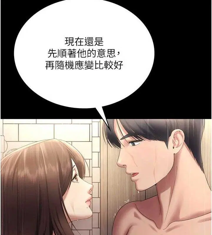 第57話