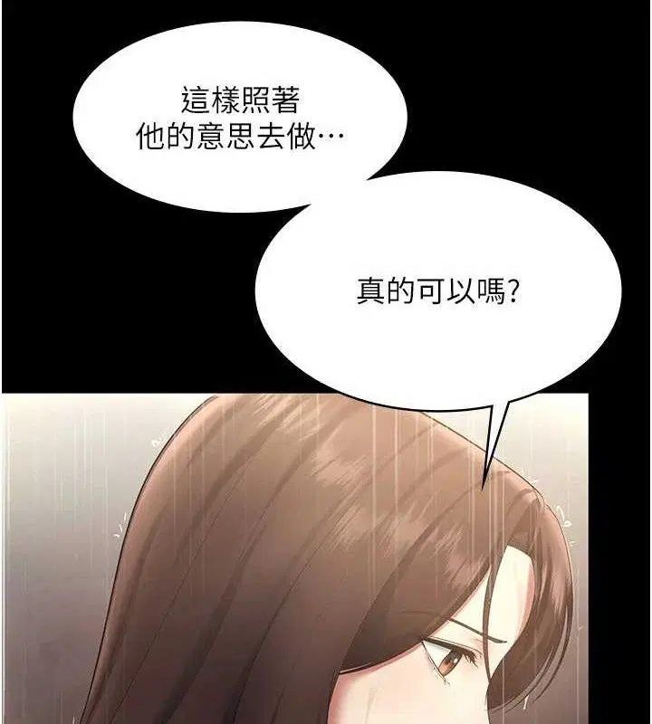第57話