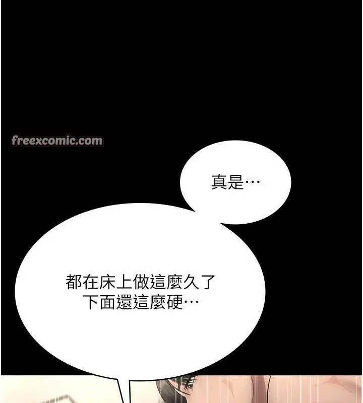 第57話