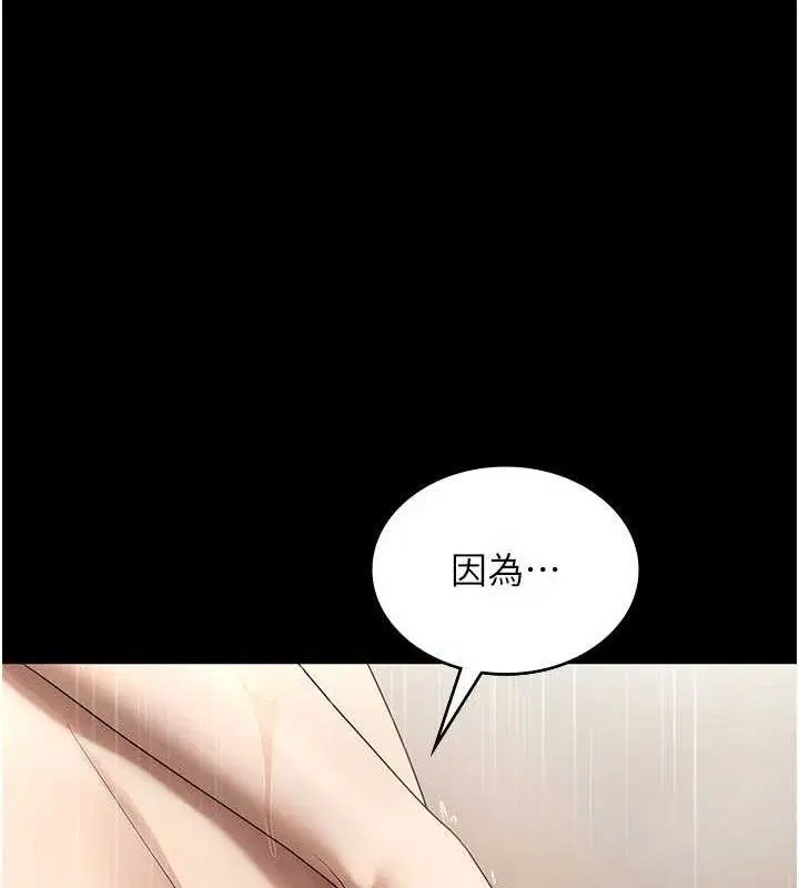 第57話