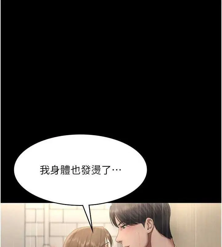 第57話